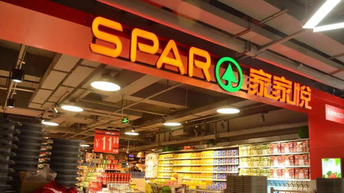 家家悅開放 透明工廠 零距離體驗,能否解超市食品安全難題