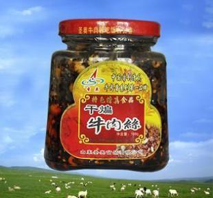 學(xué)生牛肉醬價(jià)格_學(xué)生牛肉醬廠家_世界工廠網(wǎng)產(chǎn)品信息庫(kù)