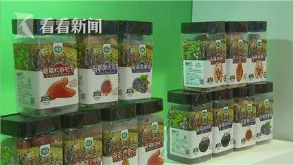 2019新疆名優(yōu)特農(nóng)產(chǎn)品上海交易會開幕