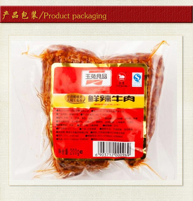 南通特色美食 鮮辣牛肉，200g裝于蘇寧易購熱銷
